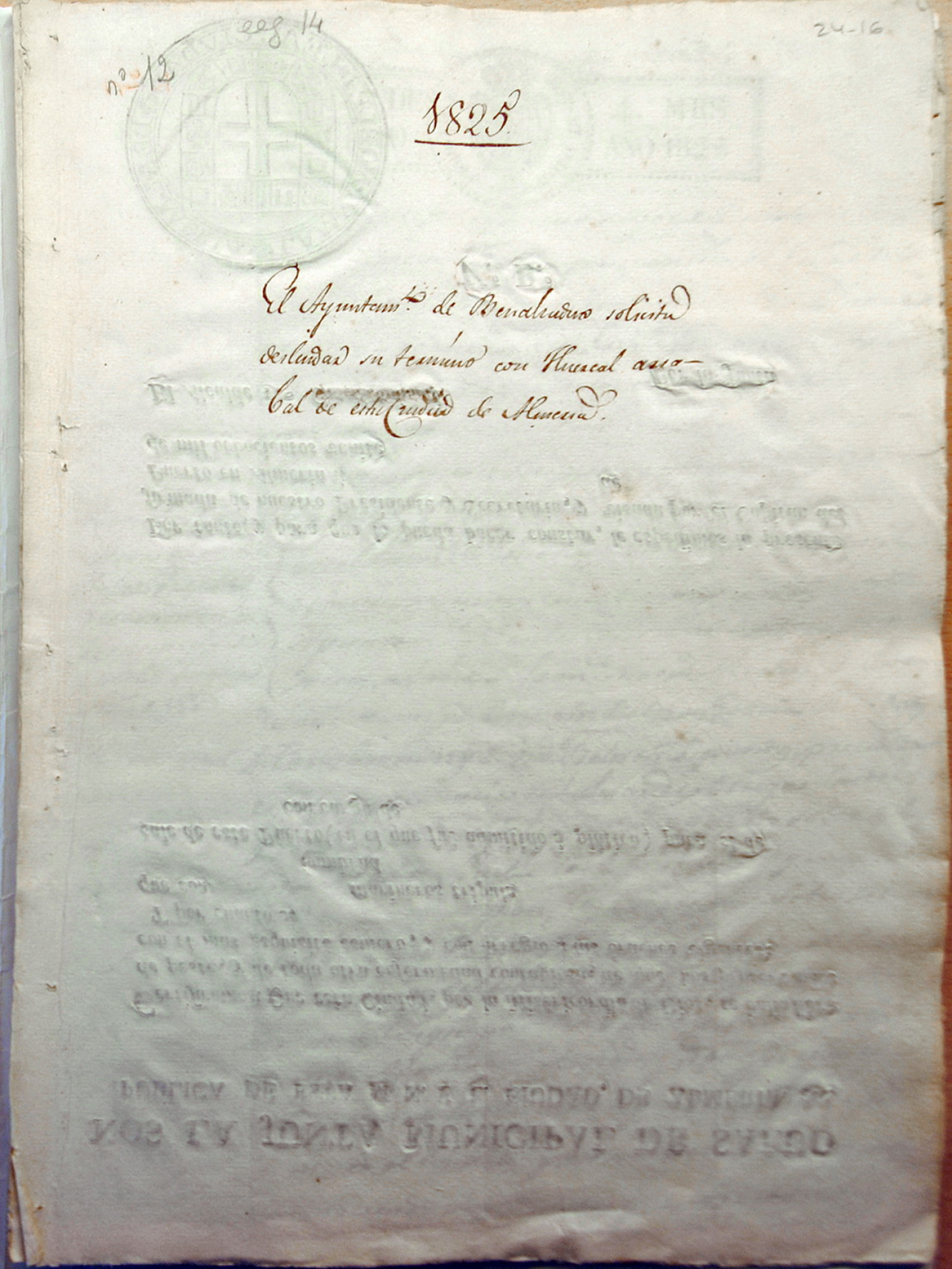 El deslinde de Benahadux con Huércal, arrabal de la Ciudad de Almería